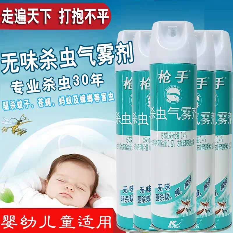 2 bottles * 750ml fragrance type insecticidal aerosol killing spray insecticide fly cockroach Ant household