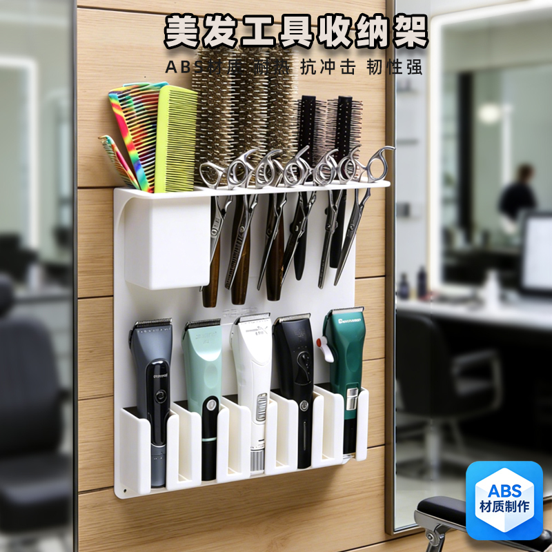 New Multifunctional Hairdresser Storage Rack, Thickened for Dyeing, Neck Protection, Styling, and Massage, Specialized for Professional Hair Salons and Popular Online Influencers New Multifunctional Hairdresser Storage Rack, Thickened for Dyeing, Neck Protection, Styling, and Massage, Specialized for Professional Hair Salons and Popular Online Influencers