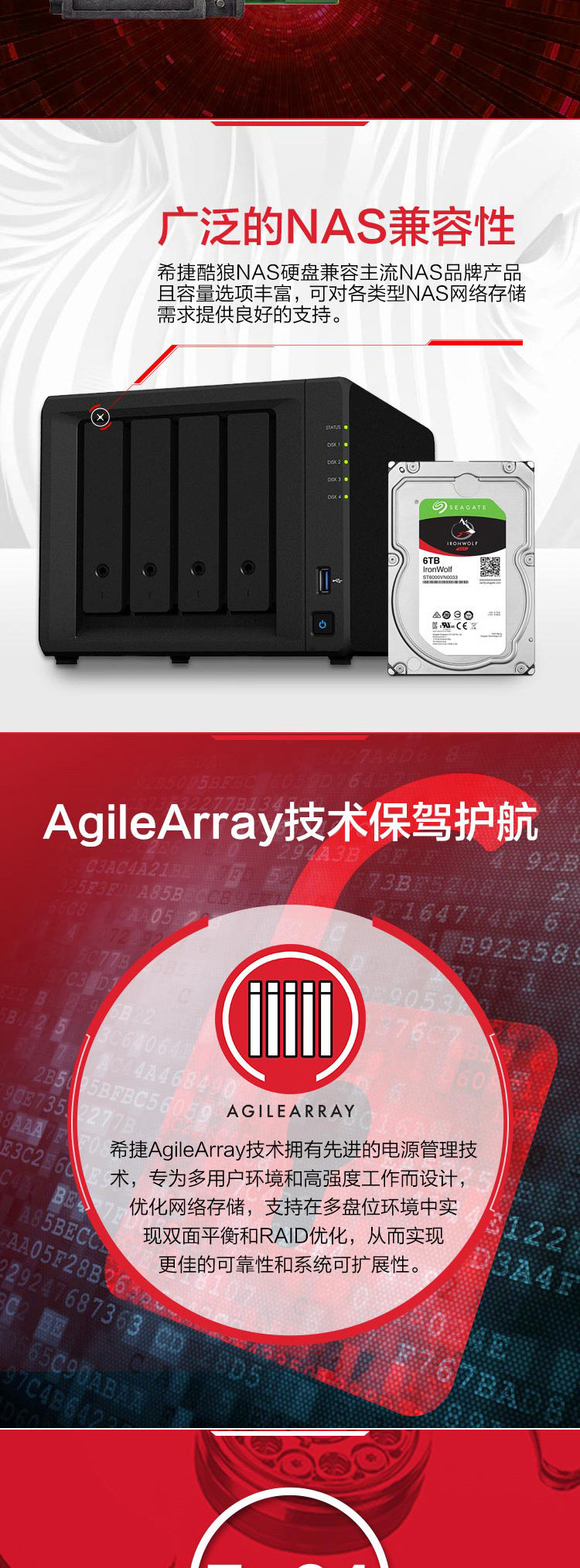 ST6000VN0033_03.jpg