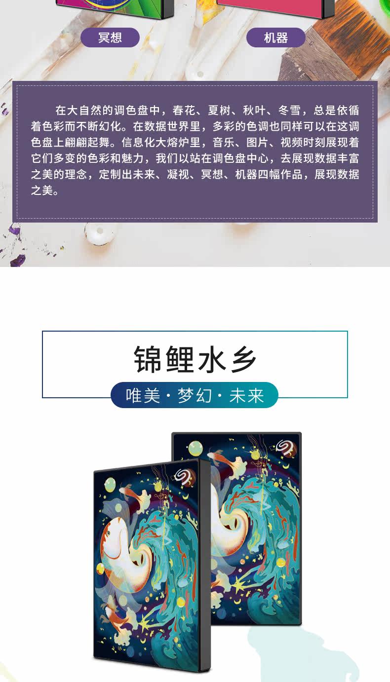Подробная информация о цветной живописи Ming Series version_05.jpg