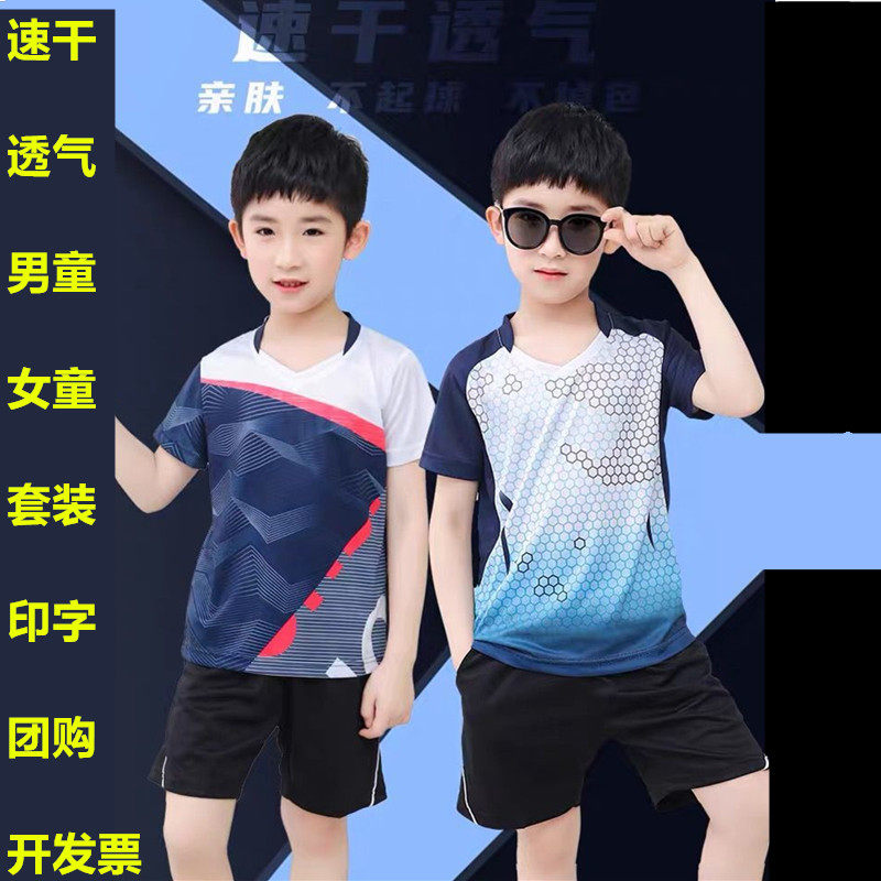 Kids badminton suit quick-drying sports set for men and women kids custom competition training short sleeve skirt student jersey