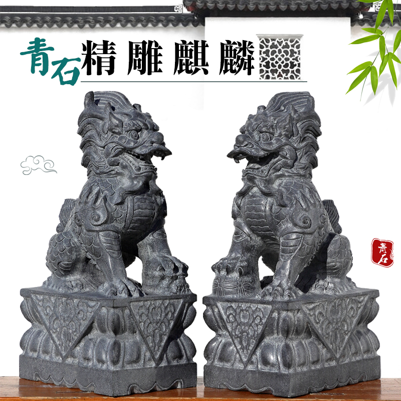 Stone carving bluestone stone unicorn pair town house home courtyard outdoor lucky animal villa door unicorn decoration