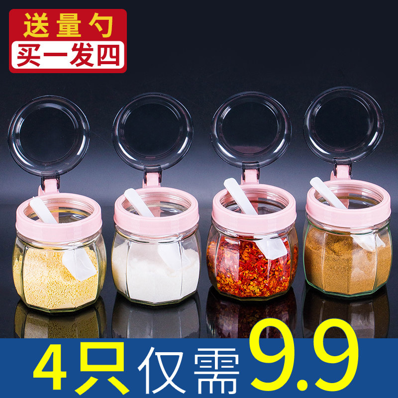 Seasoning Box Kitchen Supplies Home Oil Jug Seasoned Jars Small Oil Tank Glass Bottling Oil Bottle Oil Seasoned Bottle Composition Suit