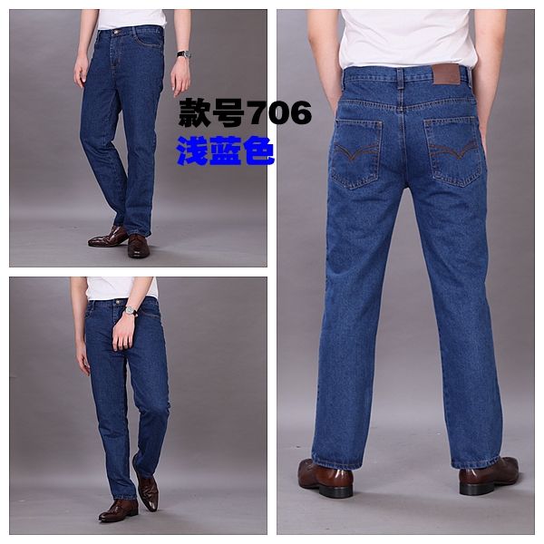 Jeans droite en vrac en Fluid Systems pour Quatre saisons - Ref 1464866 Image 19