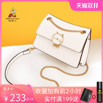 Scarecrow womens bag ladies small bag 2022 new messenger bag womens fashion all-match high-end underarm small square bag