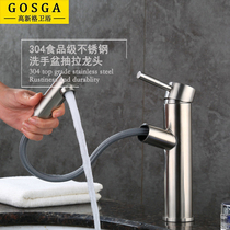 Outlet 304 stainless steel wash basin Wash basin Table basin Wash basin brushed hot and cold pull-out type hair faucet