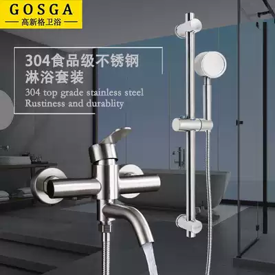 304 Stainless Steel Bathroom Shower Rotating Bath Faucet Rod Mixing Valve Set Pressurized Shower Head
