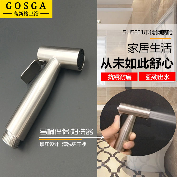 304 stainless steel bathroom toilet cleaning small spray gun women wash private ass rinse pressurized nozzle set