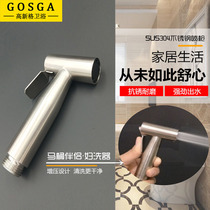 304 stainless steel bathroom toilet cleaning small spray gun womens wash private parts ass flushing booster nozzle set