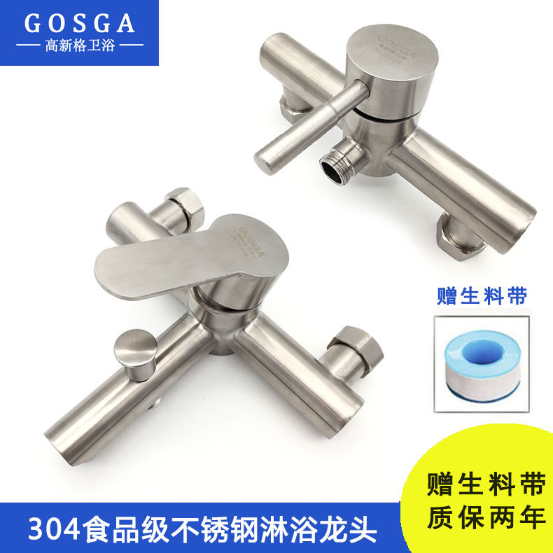 304 food grade stainless steel bathroom shower faucet double hole under water bathtub triple shower universal faucet
