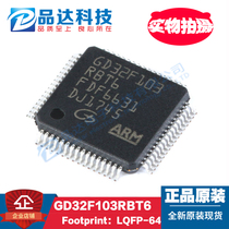 zhao yi innovation GD32F103RBT6 LQFP64 replacement STM32F103RBT6 AT32F413RBT7