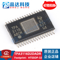 Original imported TPA3116D2DADR TSSOP32 TPA3116 3116D2DA chip fake one penalty ten