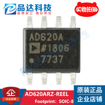 New imported original AD620ARZ-REEL7 SOIC8 low-power instrument amplifier fake one penalty ten