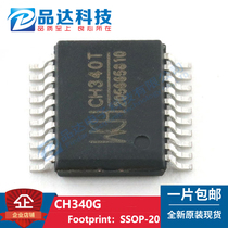 Original CH340T SSOP-20 WCH brand USB to serial chip CH340 full range of chips