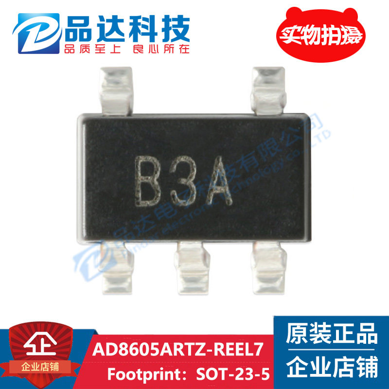 The original imported AD8605ARTZ-REEL7 SOT-23-5 silk printing B3A amplifier Fake one penalty
