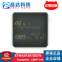 Franchise STM32F207ZGT6 QFP100 STM32F207 207ZGT6 chip fake one penalty