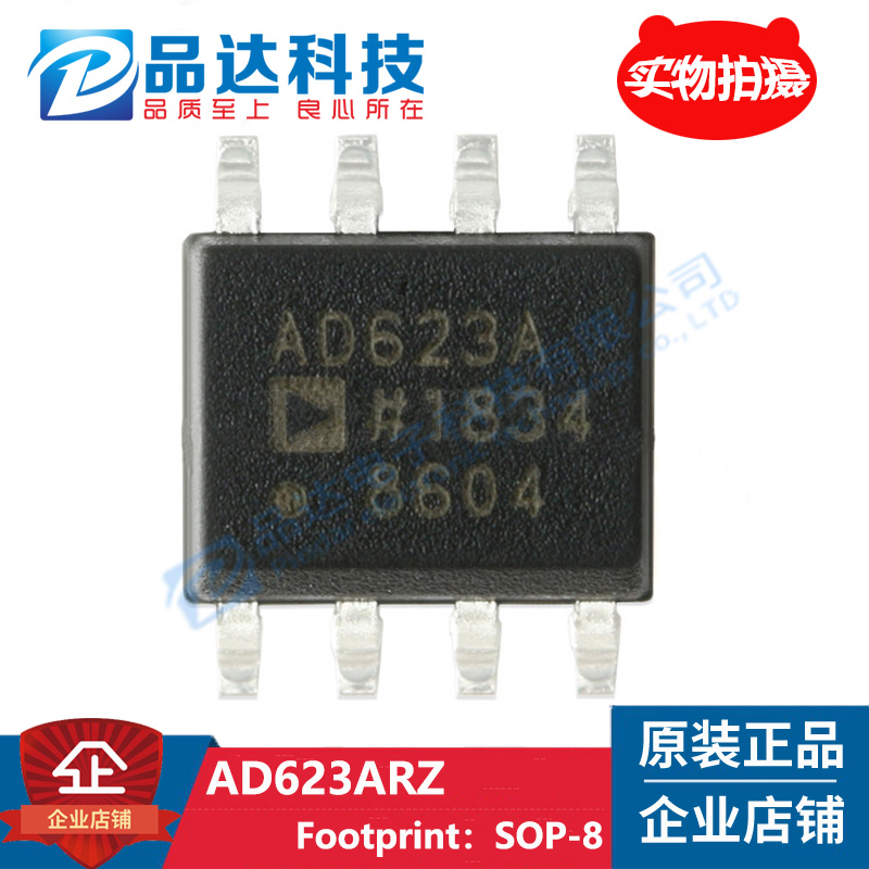 Brand new original dress AD623ARZ SOIC8 single power rail to rail AD623ARZ-R7 fake one penalty ten