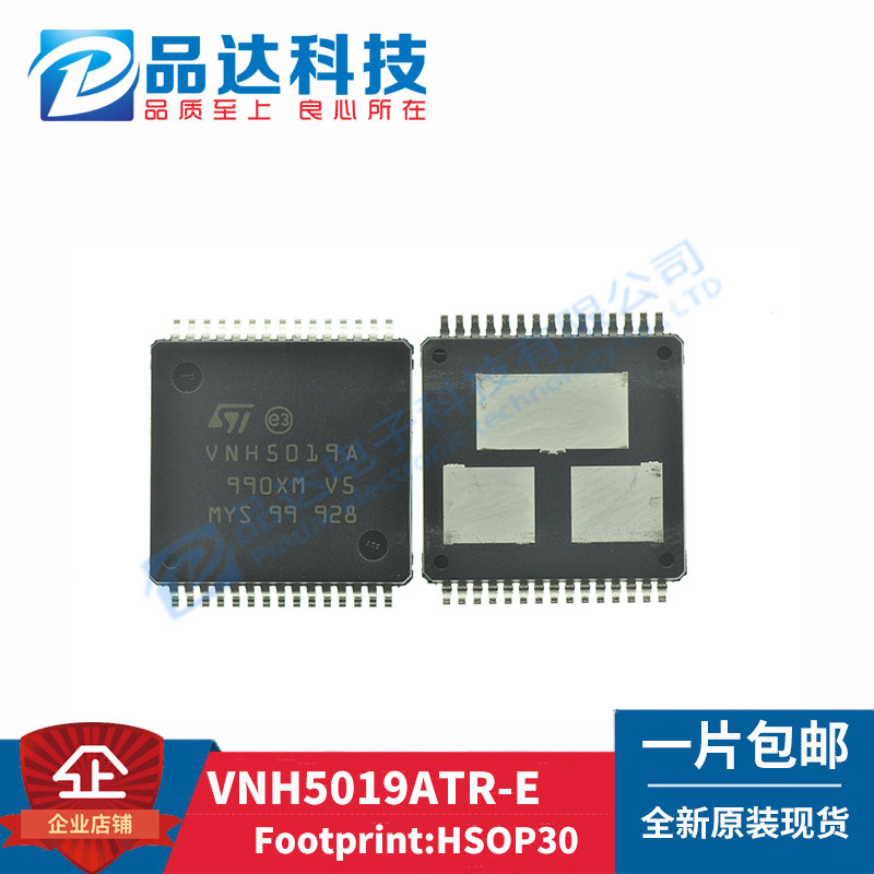 The VNH5019ATR-E VNH5019ATR-E VNH5019A VNH5019 HSOP30 HSOP30 is up for sale