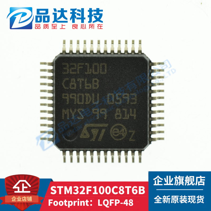 STM32F100C8T6B chip ic microcontroller brand new only original device