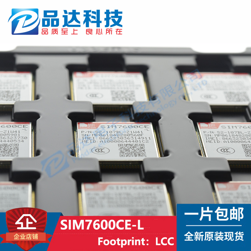 SIM7600CE-L L1C-T-M-S LCC SIMCOM Full Netcom 4G module original spot SIM76