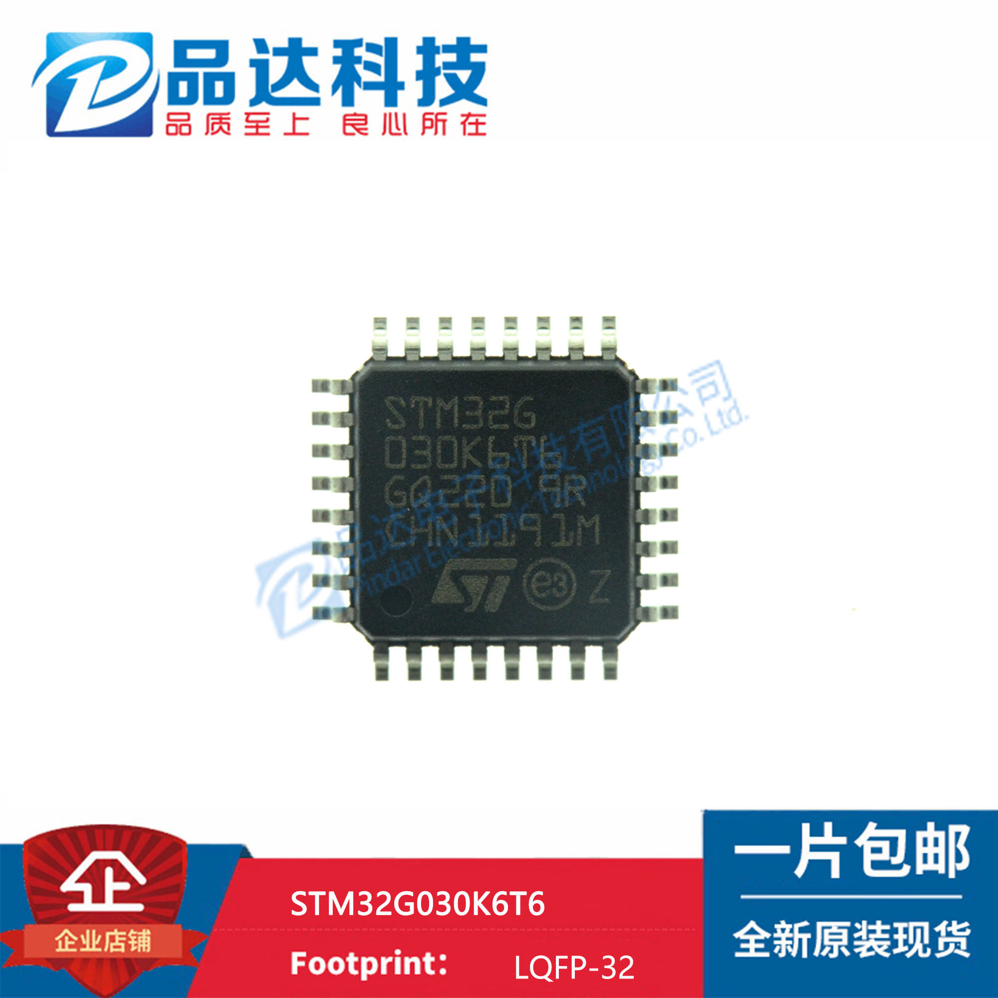 Original STM32G030K6T6 STM32G030C8T6 Fake ten value is excellent