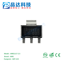 Conscience management AMS1117CD-2 5 only original components