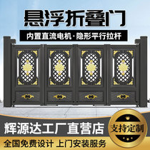 Electric outdoor suspended new Chinese style aluminum alloy non-iron courtyard door villa automatic door double door light luxury door