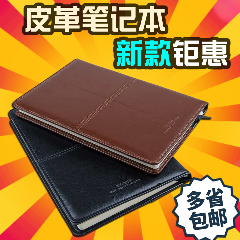 Morning light A5 B5 leather gum cover This 96 page elegant office series supplies APY4G361 APY4F361