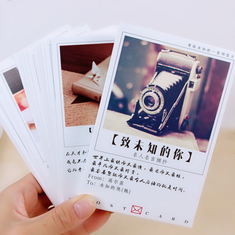 Send to the unknown a postcard famous famous sentence excera from the art freshening positive energy greeting card