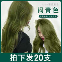 Hair salon special dye cream one step in place stuffy blue single hair dye cream popular color light dark green tide cream wholesale