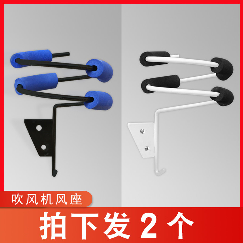 Hair Salon Special Hair Dryer Shelf Stainless Steel Wind Seat Wall-mounted shelving Hairdryer Shelf