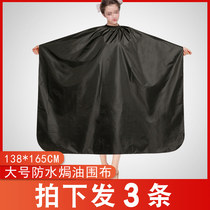 Hairdressing hair salon special waterproof non-stick hair cutting apron hair salon home large baked oil permed cloth