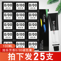 Hair salon dedicated 0 00 fade paste barber shop faded shallow paste salon 000 wholesale retreat Toner piao fen hair whitening agents