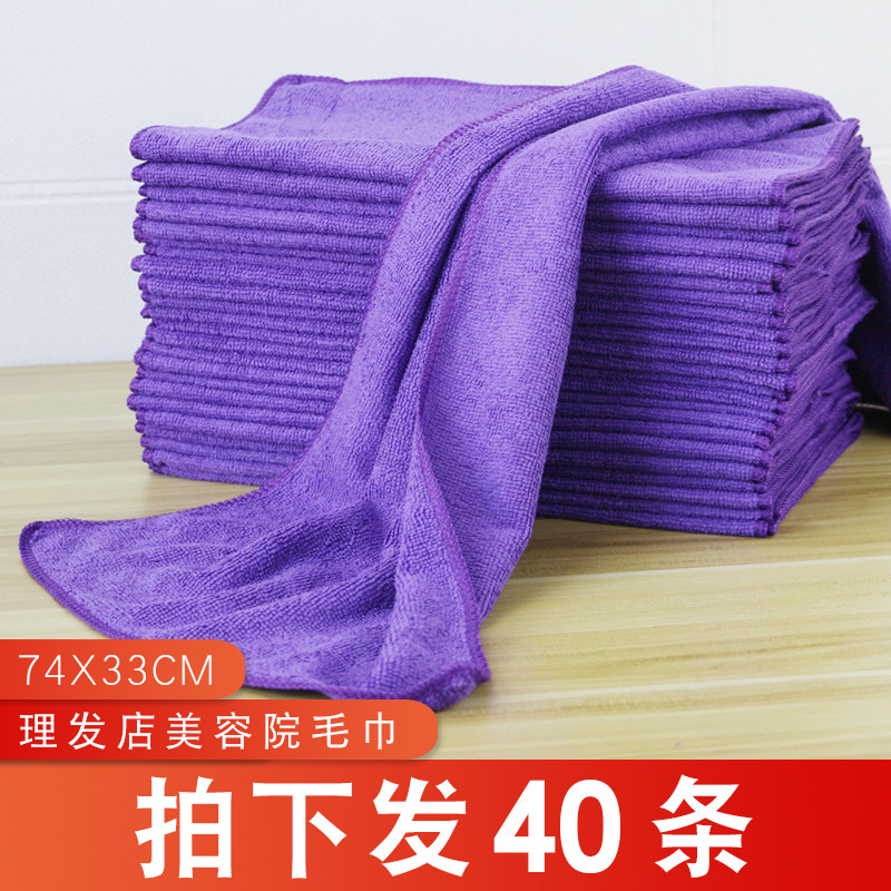 Special towel for barber shop beauty salon hotel thickened absorbent Baotou towel dry hair towel rag wipe car towel