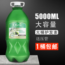 Hair salon hotel barber shop special bucket conditioner womens smooth Spa inverted film large bottle of cream 5000ml