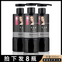 Asahi Le elastic element curly hair moisturizing roll shaping long-lasting gel water cream shape essence spring element care