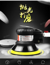 Pneumatic grinding machine 5 inch sandpaper air mill polishing machine dry grinding machine car waxing machine pneumatic wind mill vacuuming
