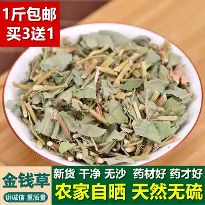 Guangxi wild Lysimus 500g fresh large leaf Cyanthus dried fossil kidney natural soaking water discharge dissolved Stone tea