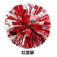 Большое красное смешанное серебро