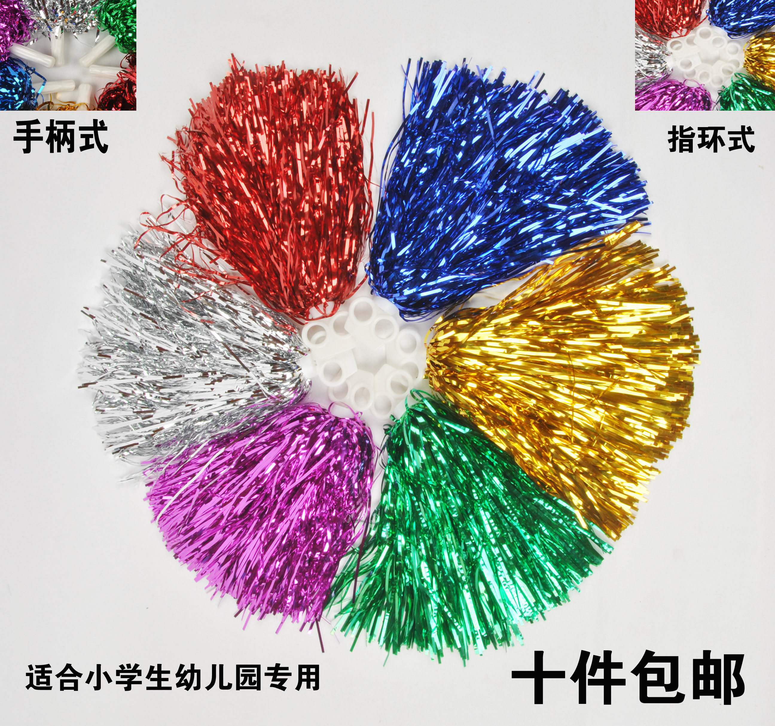 Cheerleading flower balls Color balls