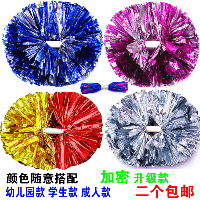 Middle handle cheerleading ball cheerleading hand flower ball large square dance performance props cheerleading flower ball