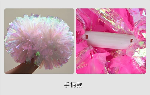 Rainbow Seven Clorfify La Ball Flower Ball La La Mao трах цветок цветок цветочный цветок американский снежный школьник школа танец танцевать