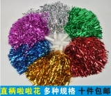 La La Team Flower Ball Straight Handling Stickings La La La La La La LaCule Balls Первичные и средние школы гоночный цветочный мяч La La La Cheales Flower Ball Ball