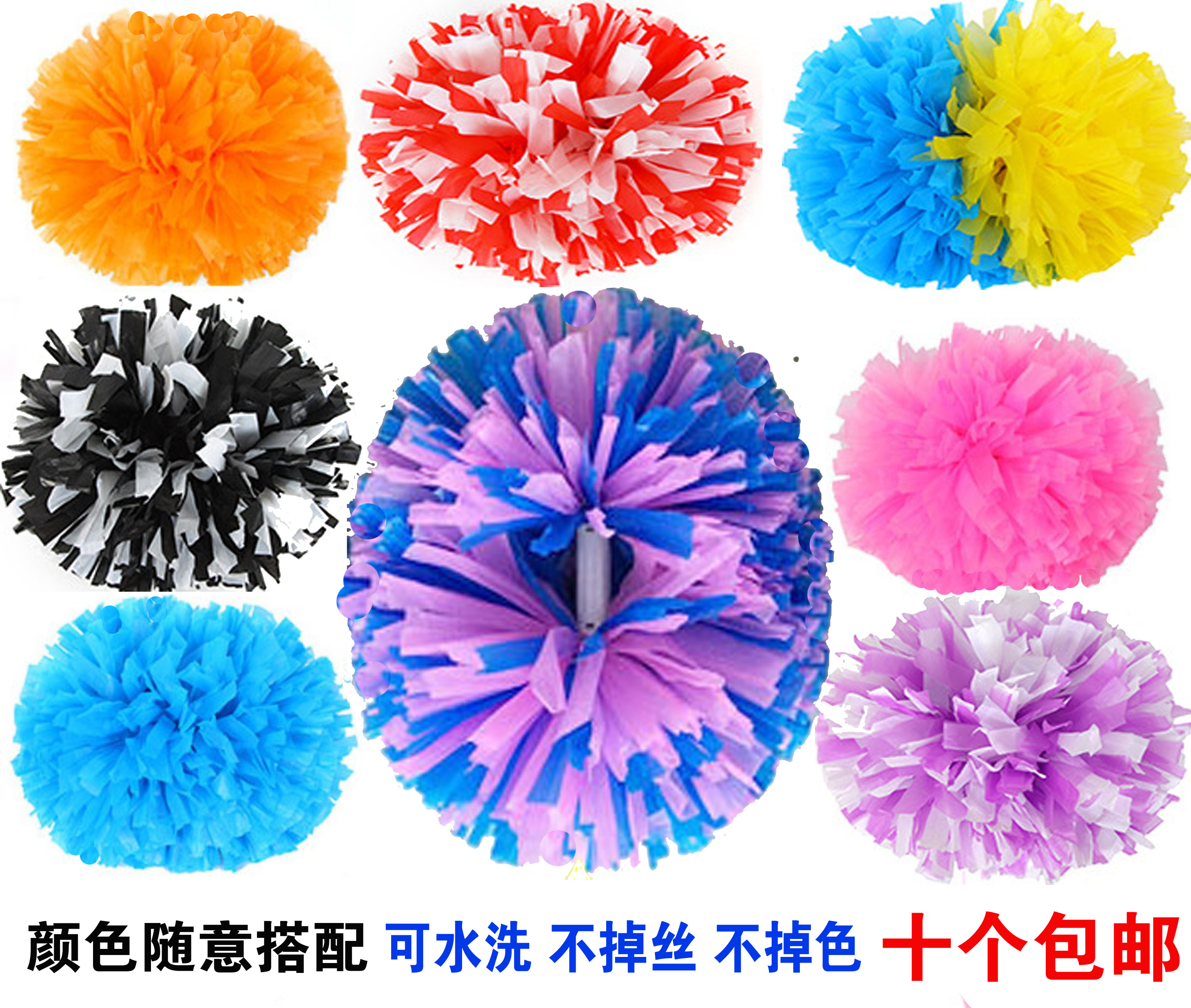 Cheerleading flower ball matte cheerleading hand flower Flower Flower Ball big sports aerobics dance color ball props