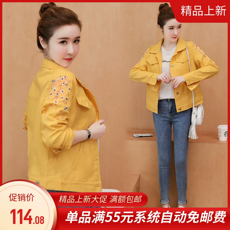 Xu hướng thời trang thu đông của nữ sinh năm 2020 nữ sinh trung học áo khoác denim ngắn bùng nổ - Áo khoác ngắn