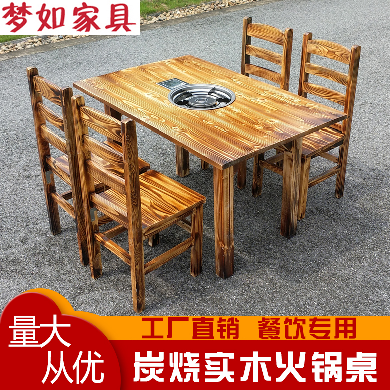 Hotel pot table and chair combined carbide snack food fast food restaurant solid wooden restaurant farmhousehold large row wooden bucket meal long table