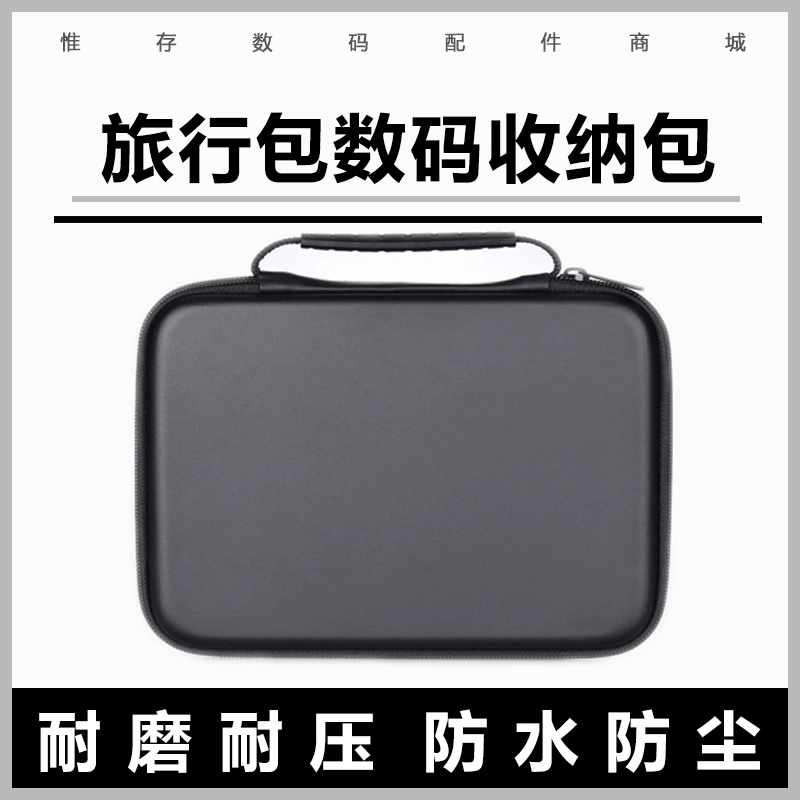 Túi du lịch lưu trữ kỹ thuật số túi xách tay sạc kho báu đĩa cứng điện thoại di động máy tính sạc hộp lưu trữ - Lưu trữ cho sản phẩm kỹ thuật số