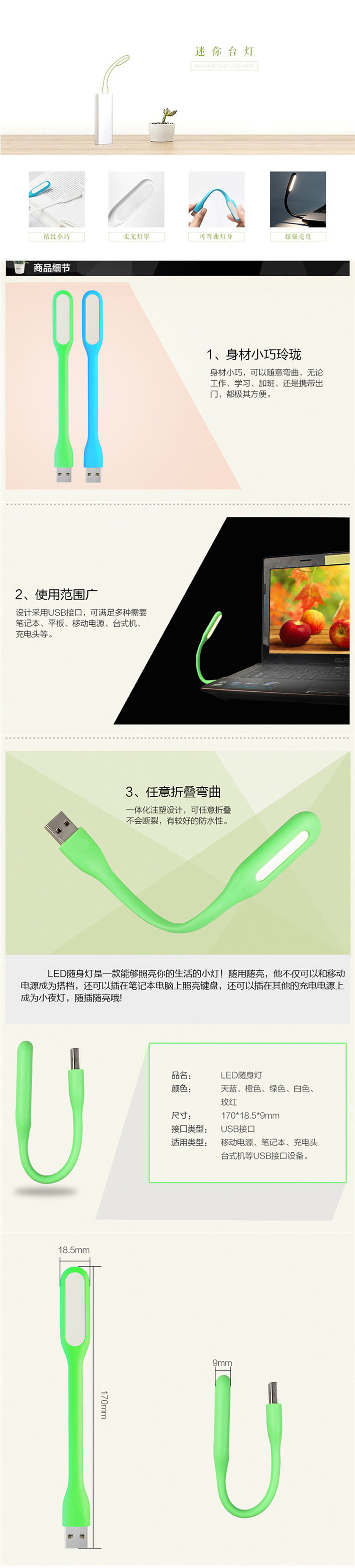Lampe USB - Ref 379006 Image 9