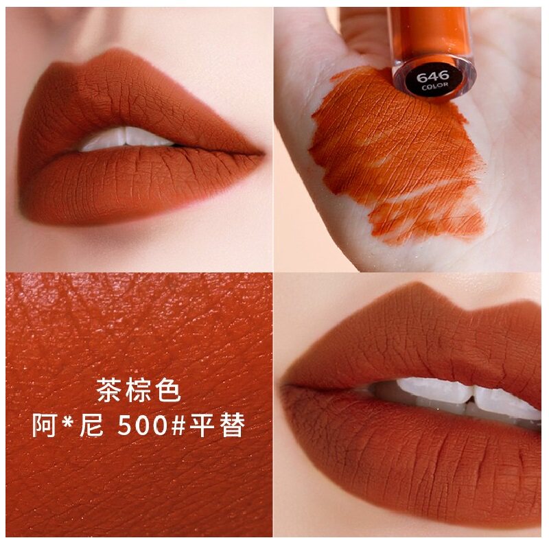 Deroll red niche brand fog lip glaze does not white parity female students in Europe and America female matte lipstick