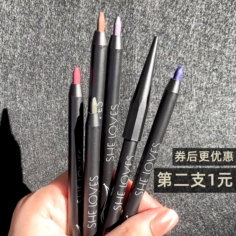 Li Jiaqi recommends beginner eye line glue pen waterproof anti-perspiration anti-colour persistent pencil type hard head new hand fainting